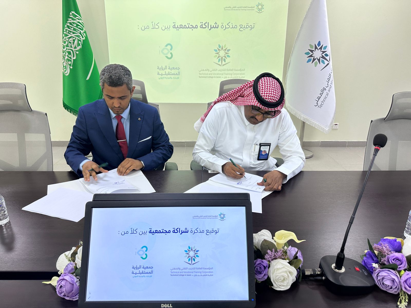 شراكة تعاونية  مع المؤسسة العامة للتدرب التقني والمهني