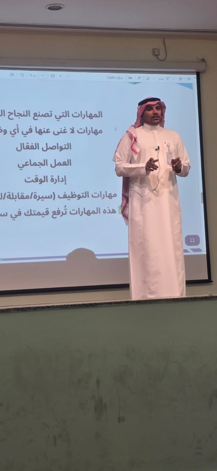 المهارات الأساسية لصناعة النجاح في سوق العمل